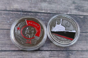 Монета сувенирная подарочная "Атомный ледокол Ленин", металл