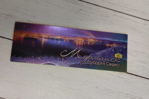 Магнит металлографика "Залив - зимой", размер 7*14 см