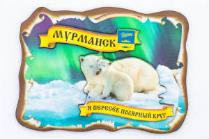 Магнит 3D  "Белые мишки", фанера