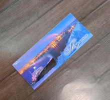 Магнит винил "Мурманск - Залив (зима)", размер 125*55мм