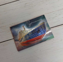 Магнит металлографика "Ледокол Ленин", размер 5*7 см