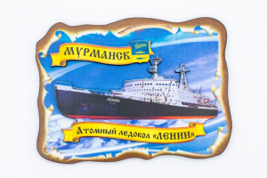 Магнит 3D "Мурманск - а/л Ленин", фанера