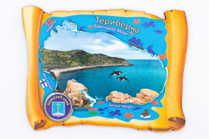 Магнит 3D "Териберка-свиток", фанера
