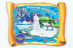 Магнит 3D "Карта -Алеша-свиток", фанера