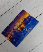 Магнит голограмма "Залив зима", 95х65 мм