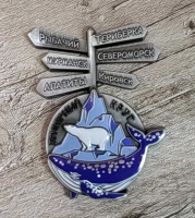 Магнит "Указатель - Полярный круг", металл