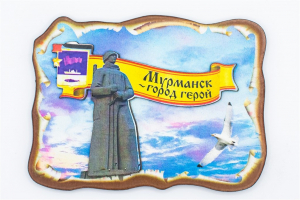 Магнит 3D "Мурманск - Алеша", фанера