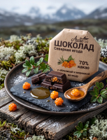 Шоколад "Северная ягода : Морошка с облепихой"  темный 70% на меду, Arctic
