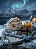 Шоколад "Белое море" темный 70% на меду с клюквой и мятой - Arctic, 90гр